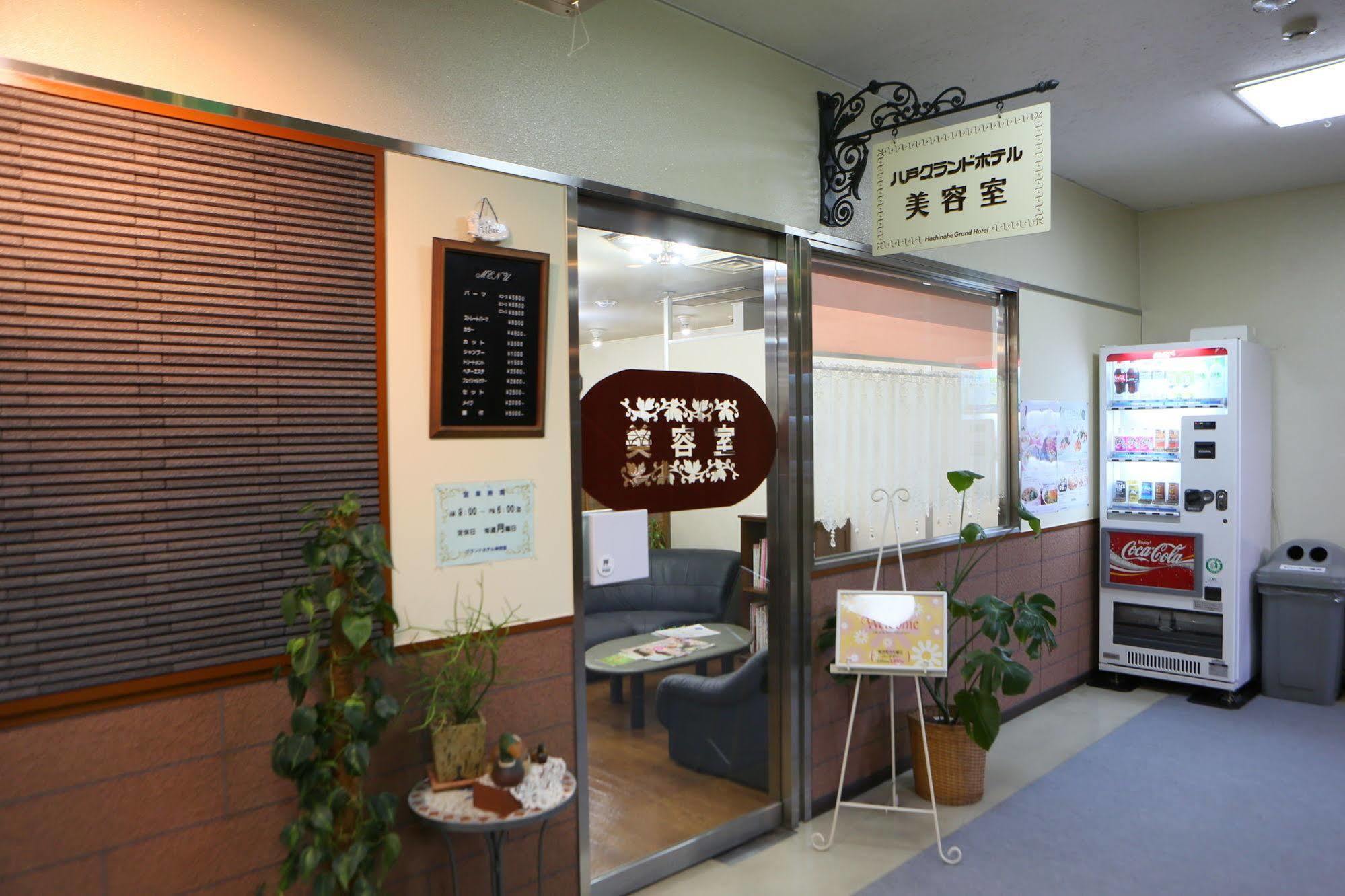 Hachinohe Grand Hotel Luaran gambar